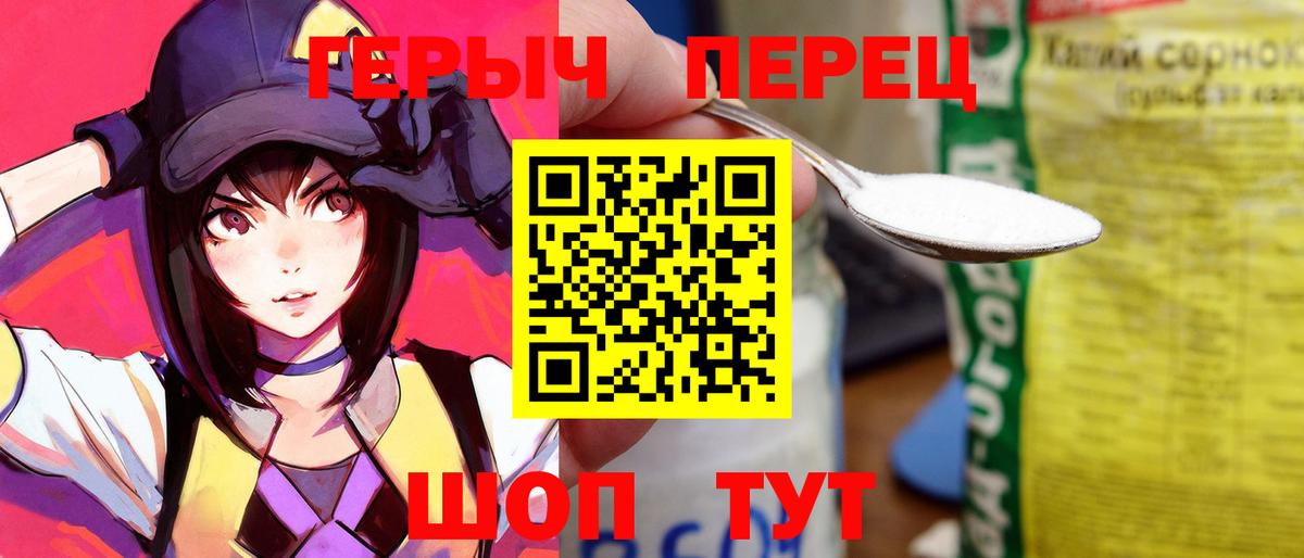МАРИХУАНА  LSD-25  ГАШИШ  АМФ   Купить наркоту  Каннабис  Железноводск  МЕФ  Вход с VPN  COCAIN  ЭКСТАЗИ  Меф МЯУ МЯУ кристаллы 