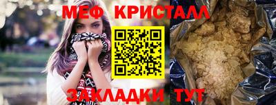 тгк Малгобек