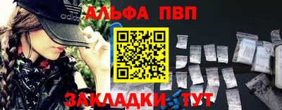 тгк Малгобек