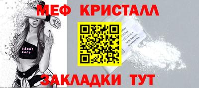 тгк Малгобек