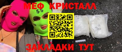 тгк Малгобек