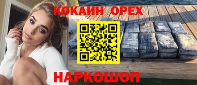 MDMA Premium VHQ Мариинск