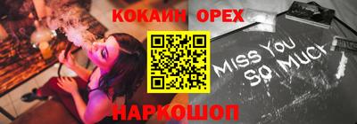 MDMA Premium VHQ Мариинск