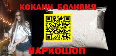 тгк Малгобек