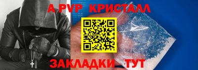 тгк Малгобек