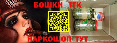 тгк Малгобек