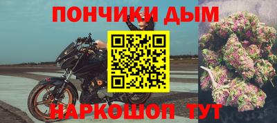 тгк Малгобек