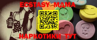 Альфа ПВП Малоярославец