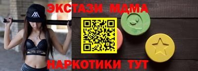 MDMA Premium VHQ Мариинск