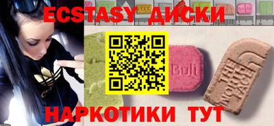 MDMA Premium VHQ Мариинск