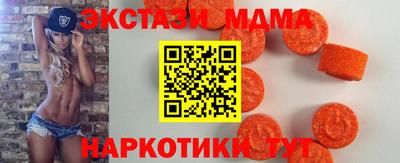 MDMA Premium VHQ Мариинск