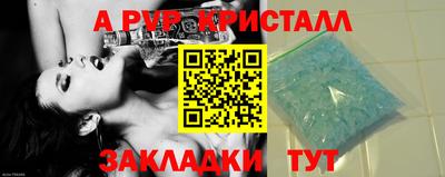 MDMA Premium VHQ Мариинск
