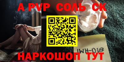 Альфа ПВП Малоярославец