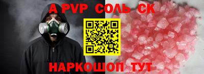 Альфа ПВП Малоярославец