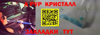 Альфа ПВП Малоярославец