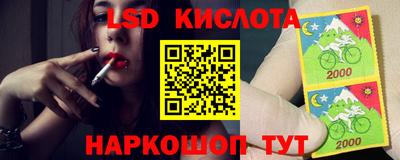 тгк Малгобек