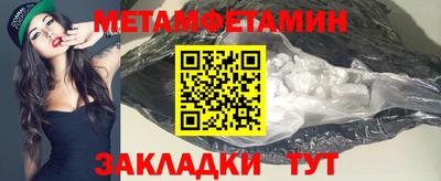 MDMA Premium VHQ Мариинск