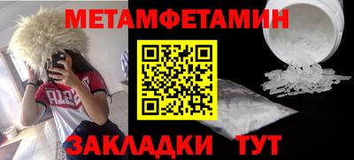 Альфа ПВП Малоярославец