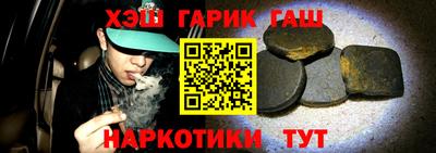 тгк Малгобек