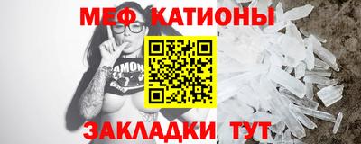 MDMA Premium VHQ Мариинск