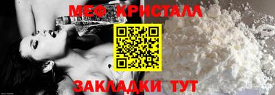 MDMA Premium VHQ Мариинск