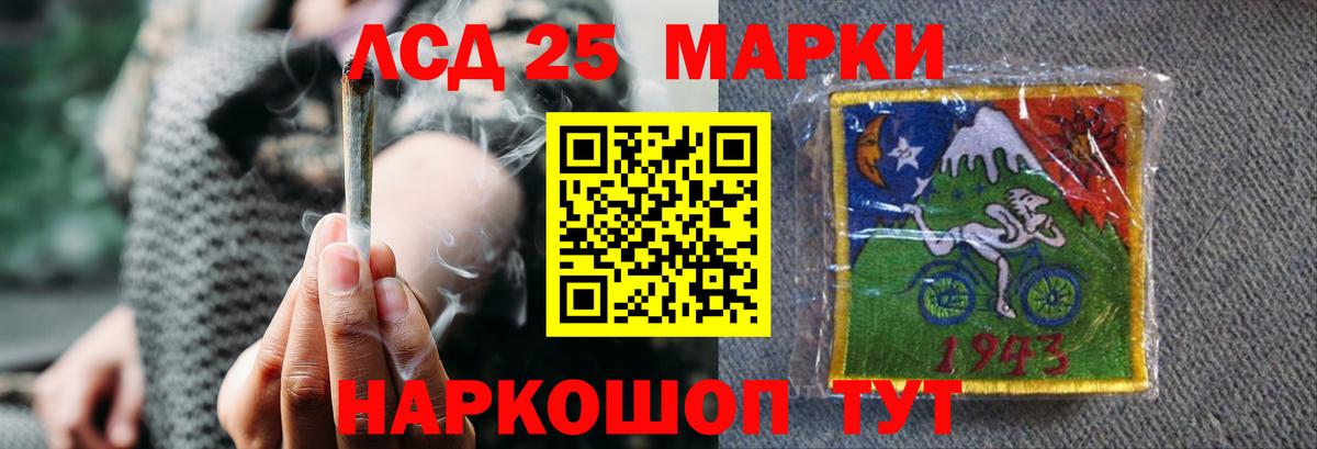 Железноводск  ЛСД экстази ecstasy  Лсд 25 экстази ecstasy  LSD-25 экстази  Вход с VPN 