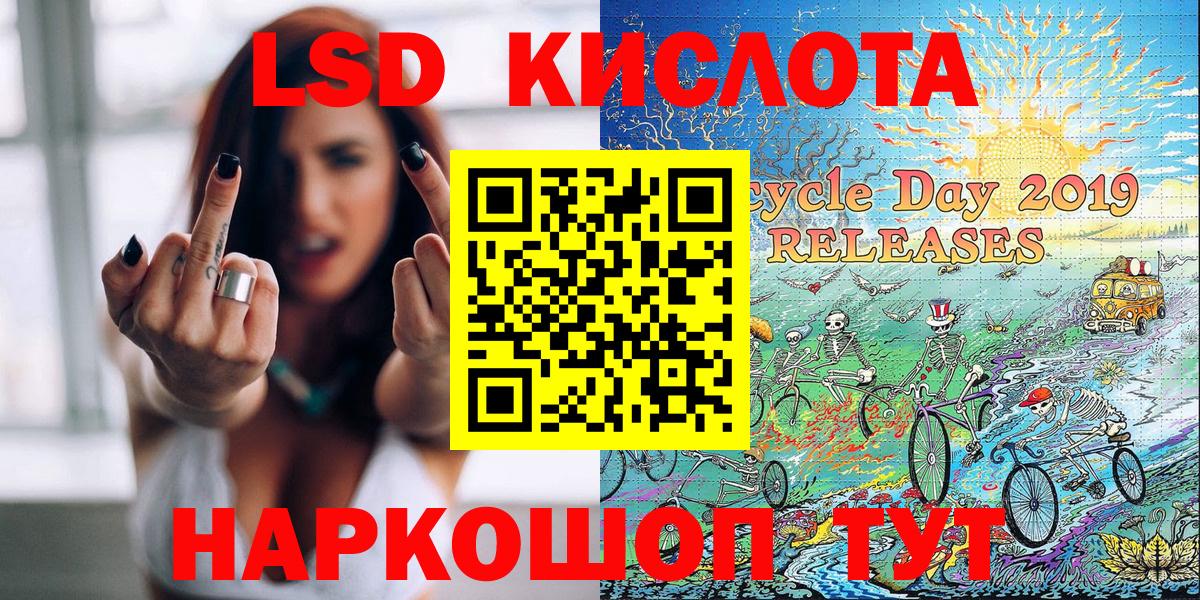 Железноводск  Марки NBOMe 1,8мг  Марки 25I-NBOMe  Вход с VPN 