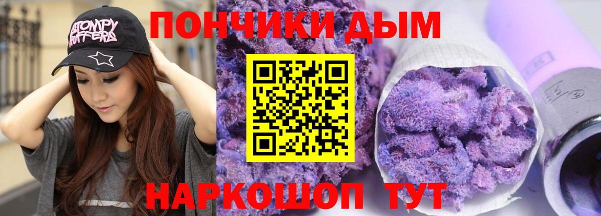 Марихуана Ganja Железноводск